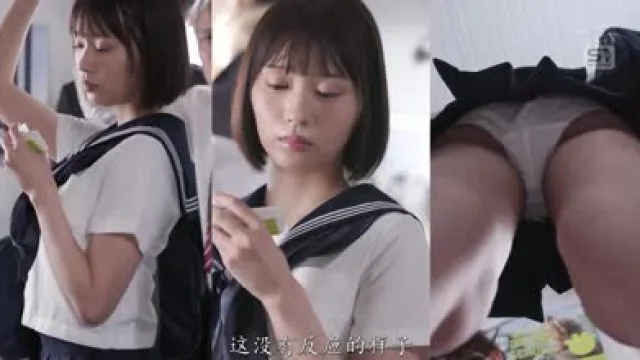 SONE-821 电车上被猥亵的兴奋体验 - 儿玉七海