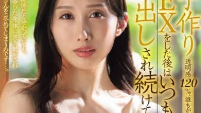 JUR-399大家都羡慕的理想人妻中出解禁-京香栞