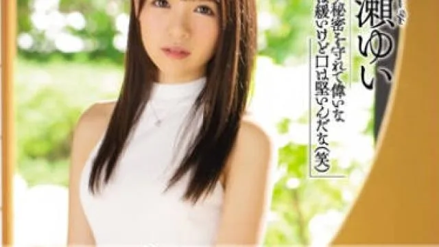 meyd-546老公出差的时候娇弱无助的人气永濑结衣被上司强行侵犯内射