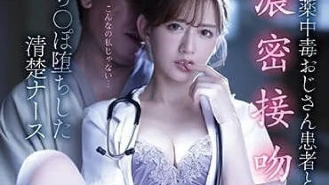 IPZZ-155 清秀护士 - 希岛爱理
