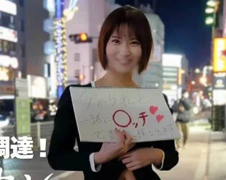 FC2PPV-4664284 美丽的风格和性欲怪物