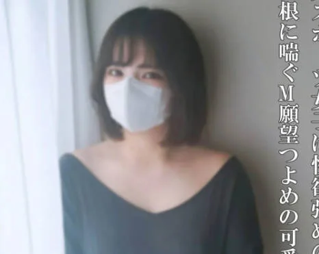 FC2PPV-4674306 结婚第二年性欲旺盛的可爱女人