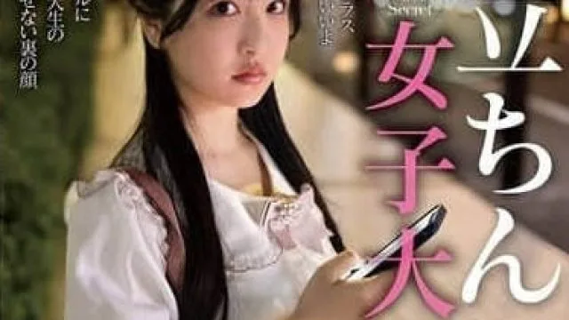 NACR-984站街的女大学生晚上站街的理由贴身采访-真白ふわり