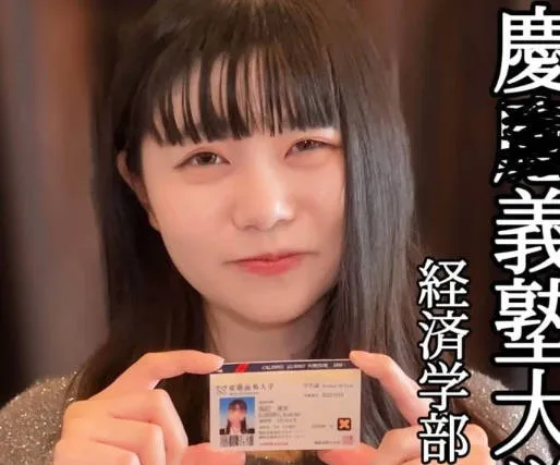 FC2PPV-4592689 翻白眼性交时高潮