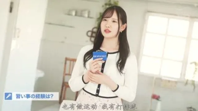 IPSE-013 就读东京名门大学的准女主播 - 神乐坂める
