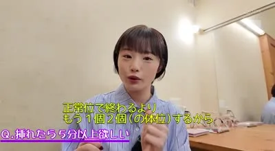 MIDA-070 観れば絶対早漏改善できる！アナタもヌイて学べる月雲よると一緒に！How to SEX！「バキュームフェラ耐えたら中出し」編