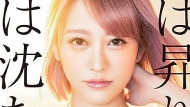 STARS-113业界老将西野翔的AV引退纪录片