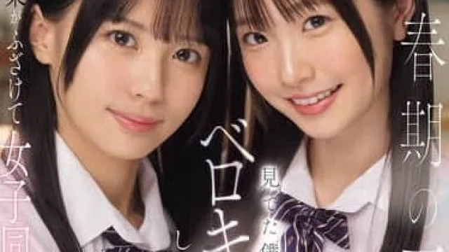 SONE-768青春期的暑假跟青梅竹马女生舌吻3p-白上咲花 渚爱梨