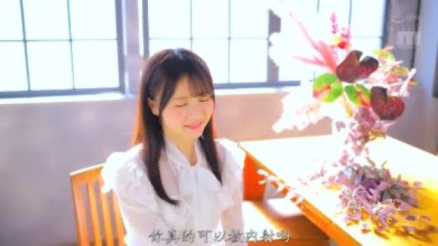 MIDA-164首次中出禁令发布-泉ももか