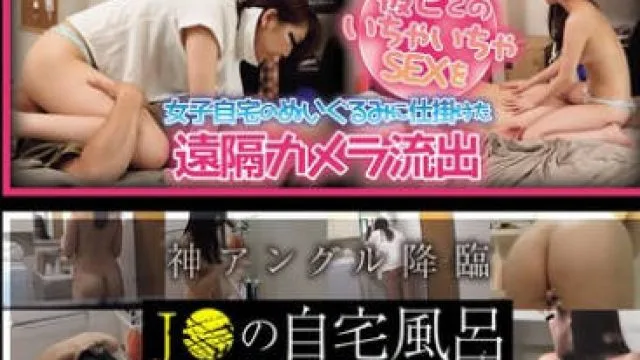 NPJS-179偷拍專門的偷窺屋本舗遭逮捕的偷拍狂熱者的硬碟中流出的珍貴影片精選錄製