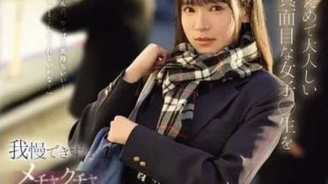 SONE-715忍不住对文静乖巧的女学生疯狂痴汉-乃坂ひより
