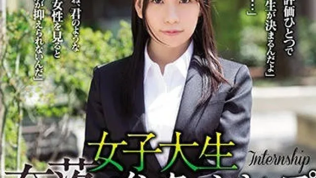 ATID-304被侵犯到堕落的女大学生富田优衣