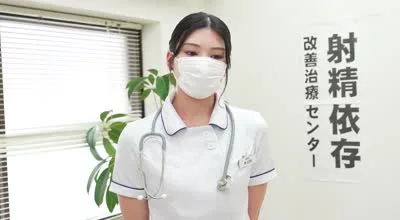 START-166 射精依存改善治療センター 本庄鈴 異常性欲に苦しむ絶倫ち〇ぽを医療従事者・Hさん（既婚）がサポートします