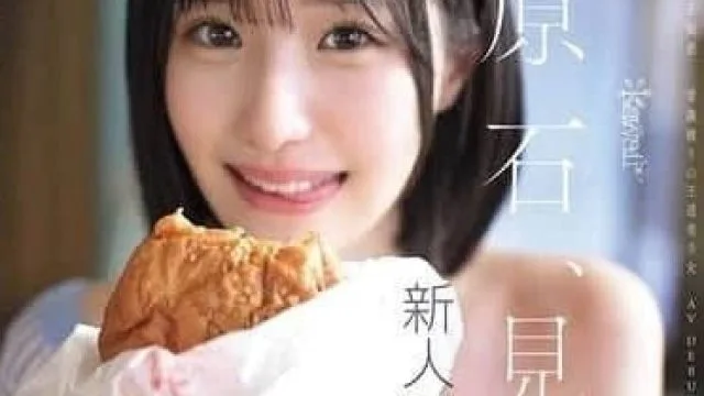 CAWD-838打破常规的超性感正统美女 - 青叶春