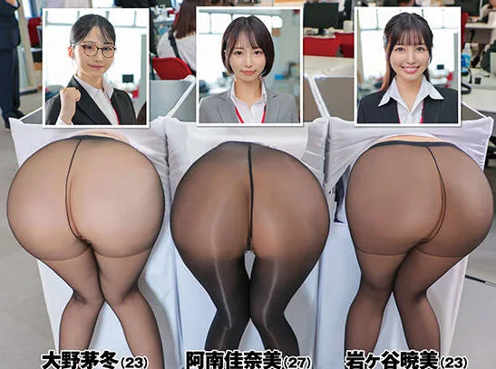 SDJS-343 男子社員は黒パンスト尻オナホを試して改善点を提出して下さい SOD女子社員新商品開発記録