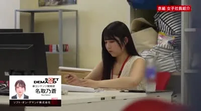 SDJS-346 SOD女子社員 2025年度ソフト・オン・デマンド運動会 男女総勢37名の社員合戦！