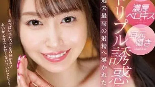 SSIS-582 神乳紧贴浓重 - 梦乃爱华