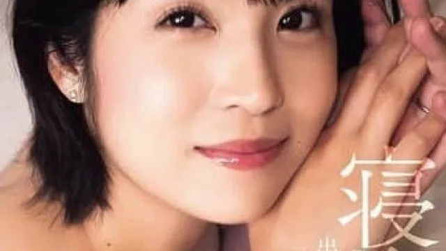 ADN-659 被NTR的妻子-玉城夏帆