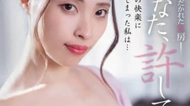 ADN-655 被揉捏玩弄的乳房-黑木怜奈