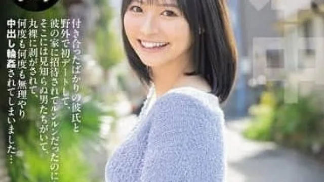HMN-696 从幸福的巅峰到悲惨的强暴-东条夏