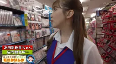 YMDD-374 シロウト観察 モニタリング 先制攻撃！ヌキ尽くしスペシャル！！ナマ姦公共セックス DVD販売店編 ＆ W潮吹きスペクタクル DVD鑑賞店編 友田彩也香