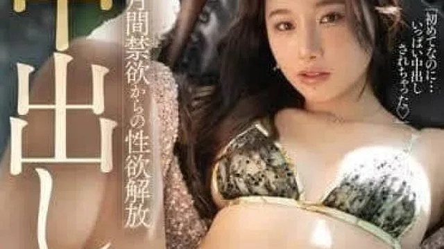 DLDSS-398 3个月禁欲后的性欲解放 - 三葉ちはる
