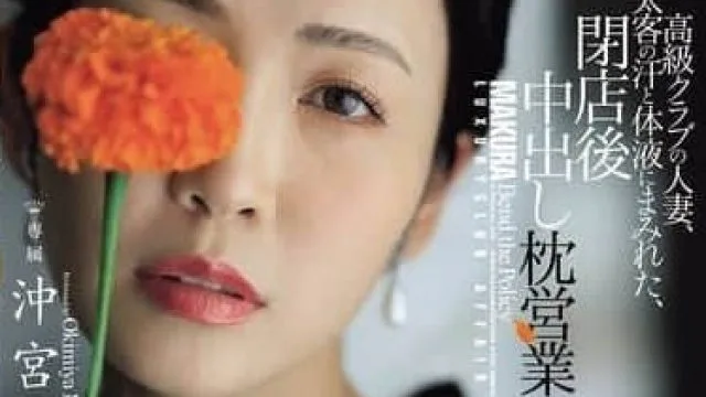 JUR-292 一名在高档俱乐部工作的已婚女子