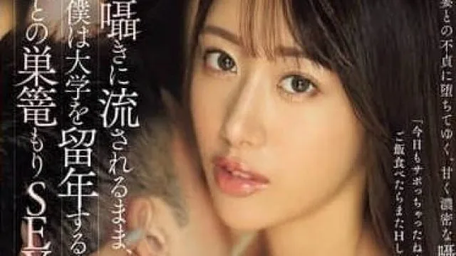 JUR-276 我跟一个欲求不满的少妇-竹内有紀