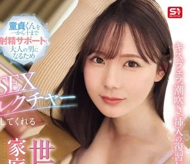 SONE-063 メガトンKカップの4K機材撮影×超肉感パイズリ特化風俗 みなと羽琉