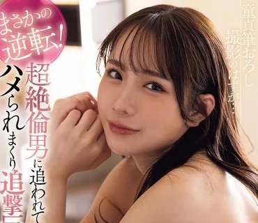 FPRE-017 爆乳セレブ痴女に見つめられて犯●れたい 菊乃らん