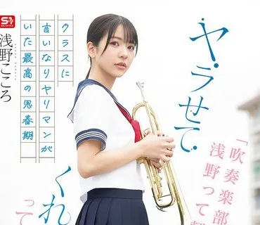 SONE-064 伝説のレースクイーン仁藤さや香 スリム＆Hカップ逸材ボディ 人生初のエビ反り痙攣イキ性感焦らしオイルマッサージ
