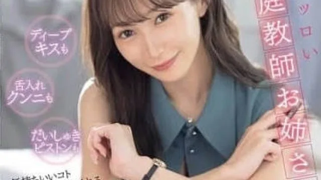 SONE-674 舔阴还是舒服的抽插-花アリス
