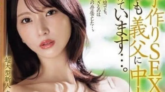 JUR-036 和老公造人运动-新妻优香
