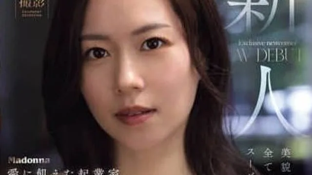 JUR-039 愛渴望的創業家-岬光莉