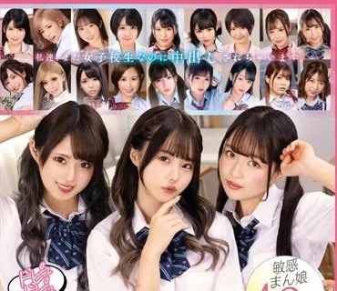 MDBK-312 ドピュドピュ大量中出し 学校1かわいい制服美少女と生ハメSEX BEST
