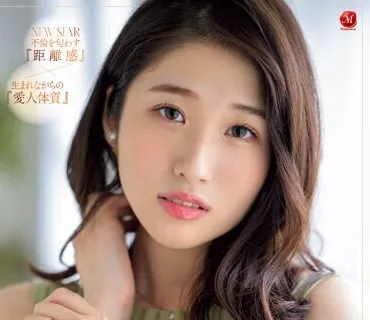 JUQ-462 こんなイイオンナに沼りたい―。 沙月ふみの 28歳 AV DEBUT 無意識に男を依存させる、触れたら危険な人妻―。