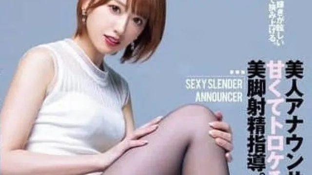 DASS-591 甜美美女播音员-希岛爱里