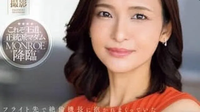 ROE-325 前空姐已婚妇女吉濑葵42岁