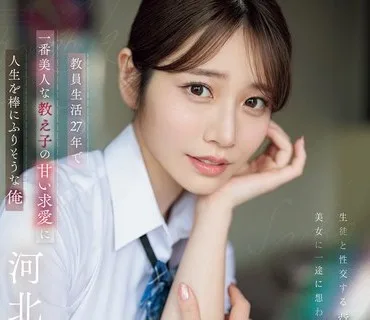 SONE-040 1ヶ月禁欲した村上悠華の性欲解放！痙攣、悶絶、絶叫オーガズム