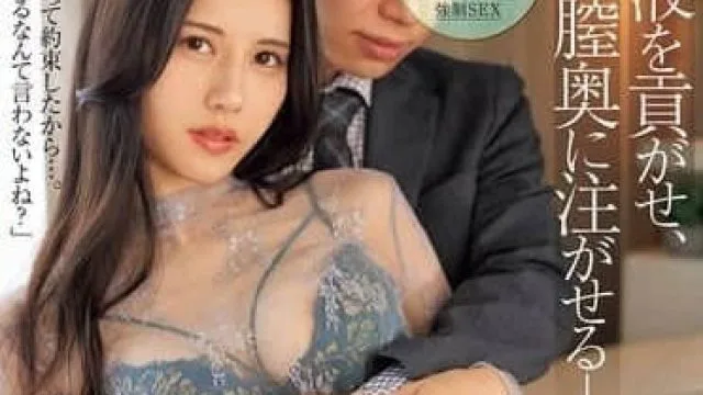 JUR-204 我们承诺要在一起的-武藤绫香