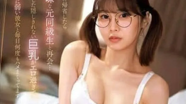 MKMP-616 回到老家重逢地味的前同學-鳳美優
