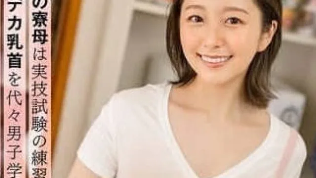 START-271 大学宿舍妈妈 - 青空光