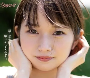 CAWD-581 新人！kawaii デビュー松岡美桜 わたしが望む、暗くて陰湿なセカイ。