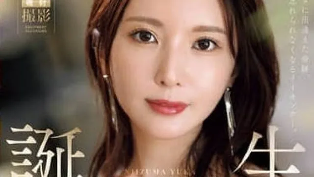 JUR-024 与你相遇的奇迹 - 新妻优香