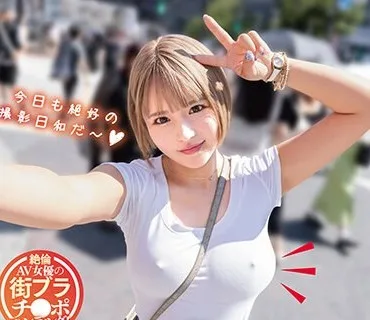 MTALL-096 you●ube撮影ついでに素人男を食べ歩く乳首ビンビンノーブラ散歩 月妃さら