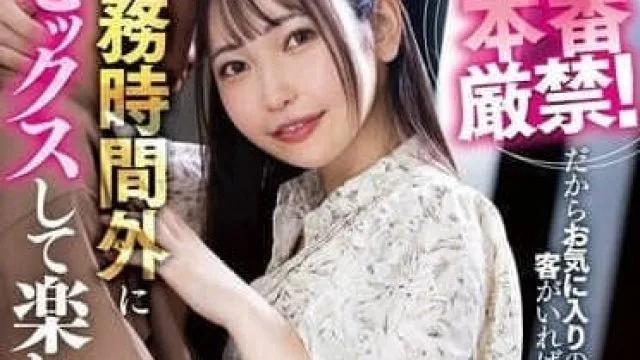 NACR-923 严禁应召女郎上垒 - 道久天