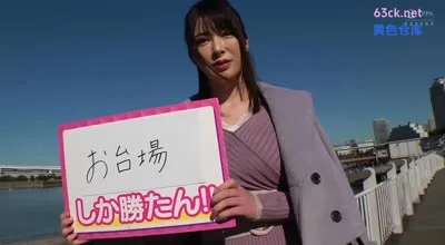 SUKE-060 【舌長Sテティシャン】爆乳痴女しか勝たん！！ベロ長の巨乳美女とお台場デーーートッ！攻める×受ける=SM両立セックス！チ●コから足先まで舐められる！細身の肉