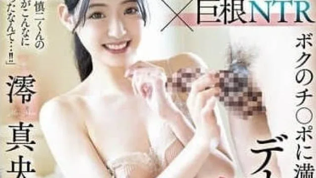 MEYD-995 讓大叔的巨根來偷走不滿意老公的妻子的淫亂NTR