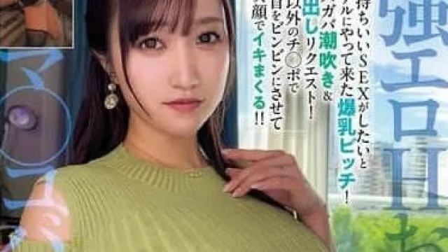MEYD-981 用丈夫以外的大雞巴讓乳頭變得硬梆梆