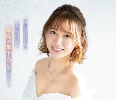 IPZZ-106 希島あいり10th Anniversary 10年間の全てを出し尽くして最高の筆下ろし叶えます